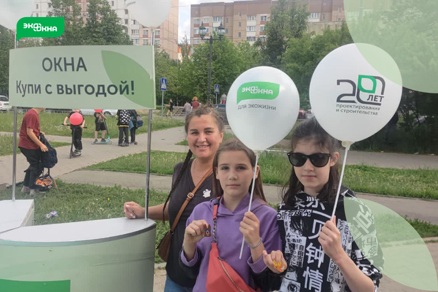 День защиты детей – это и наш праздник!